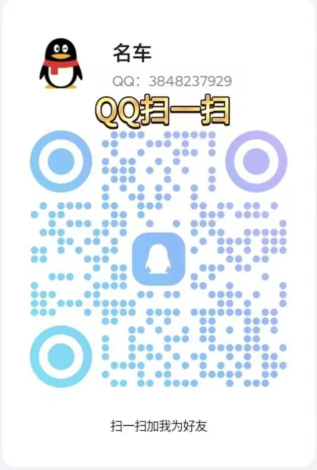 xsqq1.jpg